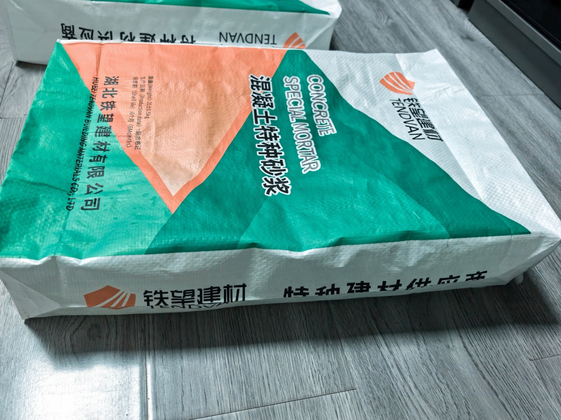 迪庆抗裂密实剂